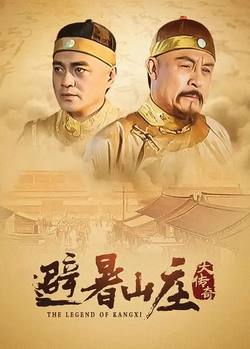 迷雾追踪 电视剧 2026