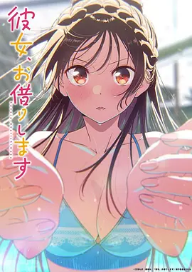 山海奇谭 动漫
